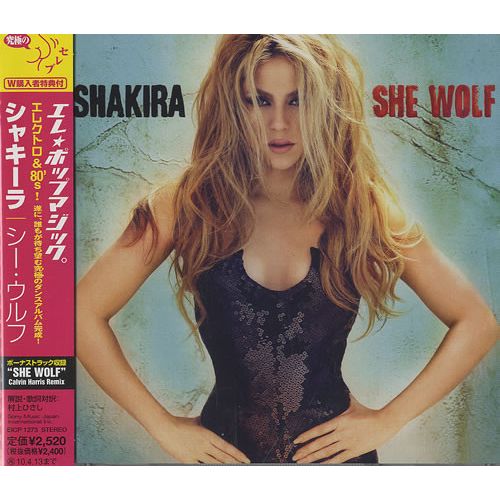 she wolf shakira album cover